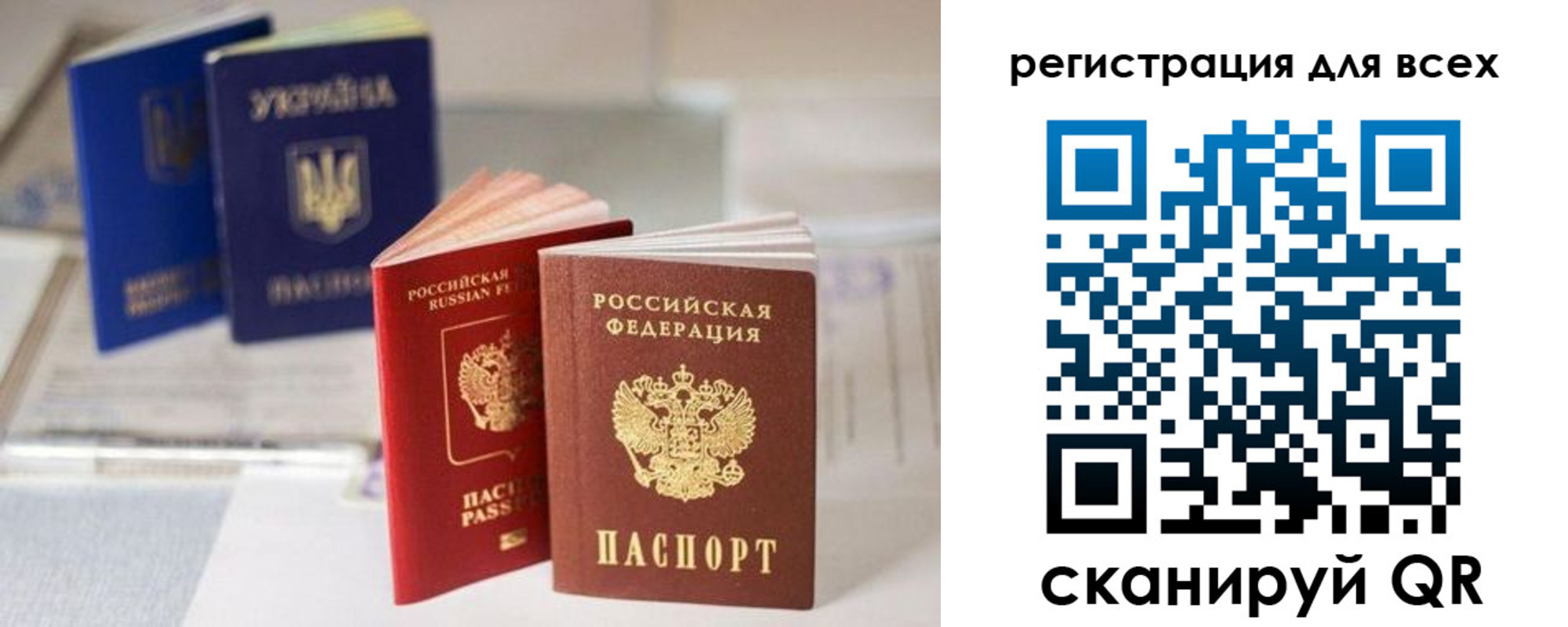временная регистрация в Сасово