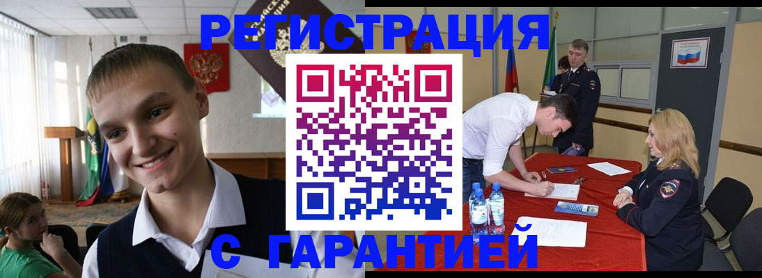 пропишу в квартире в Сасово